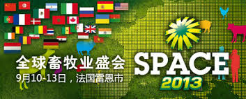 2025年法国国际畜牧业展览会 space