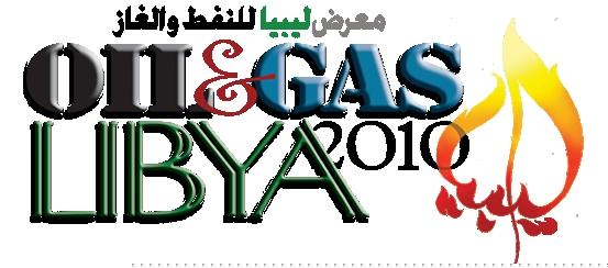 2025年利比亚国际石油、天然气设备贸易展览会