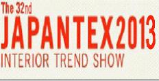 2025年日本东京国际家用纺织品展览会